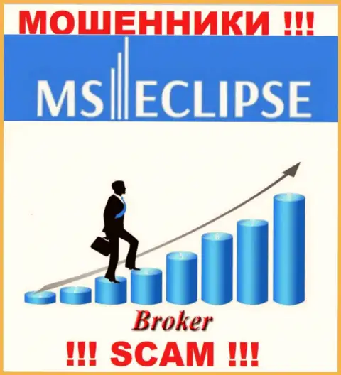 Брокер - это область деятельности, в которой жульничают MS Eclipse