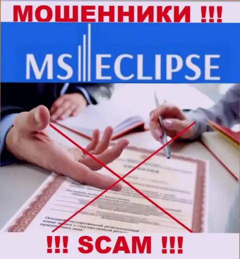 Мошенники MS Eclipse не смогли получить лицензии на осуществление деятельности, не спешите с ними взаимодействовать