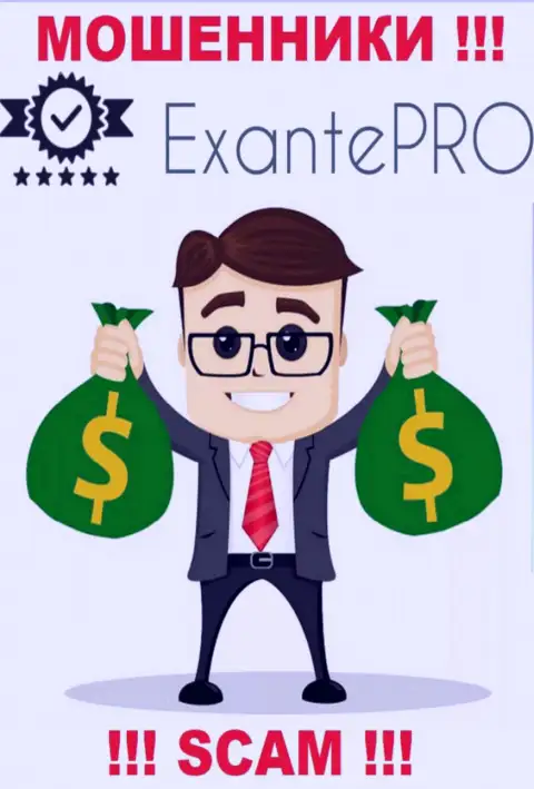 EXANTE-Pro Com не дадут Вам забрать финансовые средства, а а еще дополнительно процент за вывод будут требовать