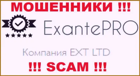 Мошенники EXANTE-Pro Com принадлежат юридическому лицу - ЭХТ ЛТД