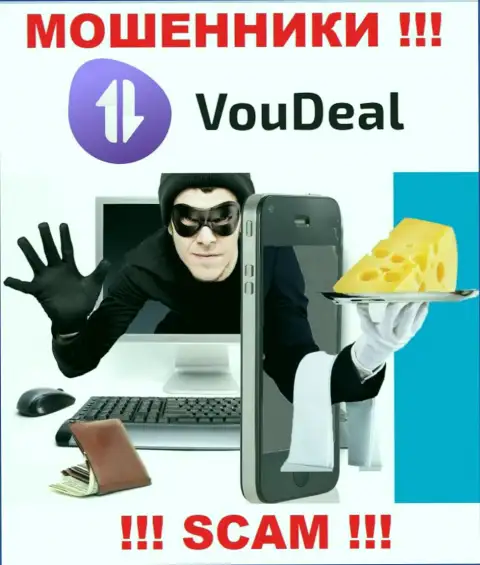 В организации VouDeal крадут вклады абсолютно всех, кто дал согласие на работу