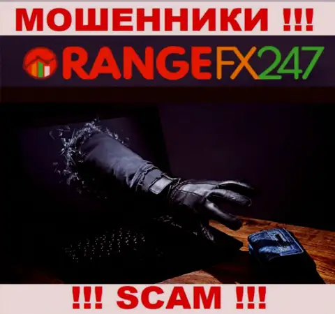 Не взаимодействуйте с интернет-мошенниками Orange FX 247, лишат денег однозначно