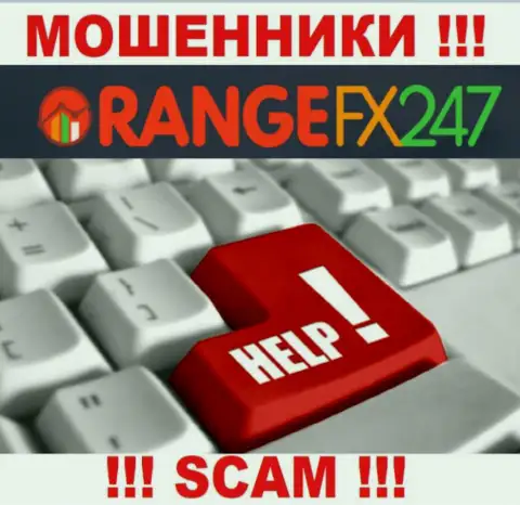 OrangeFX247 увели средства - узнайте, каким образом вернуть, шанс все еще есть