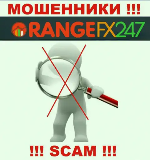 OrangeFX247 - это незаконно действующая организация, не имеющая регулятора, будьте крайне осторожны !!!