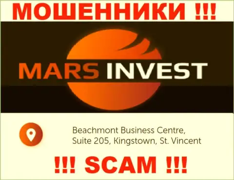 Марс Инвест - это противозаконно действующая организация, зарегистрированная в оффшоре Бизнес-центр Бичмонтt, Сюит 205, Кингстаун, Сент-Винсент и Гренадины , будьте крайне осторожны