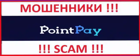 Point Pay - это ОБМАНЩИКИ !!! SCAM !!!