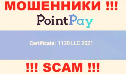 Рег. номер PointPay, который указан мошенниками у них на web-сайте: 1120 LLC 2021