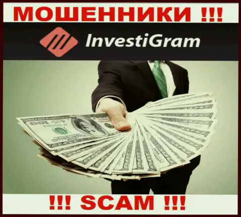 InvestiGram - это капкан для доверчивых людей, никому не советуем взаимодействовать с ними