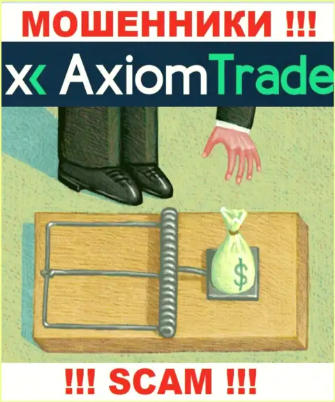 Прибыль с Axiom Trade вы не заработаете  - не ведитесь на дополнительное вложение денежных активов