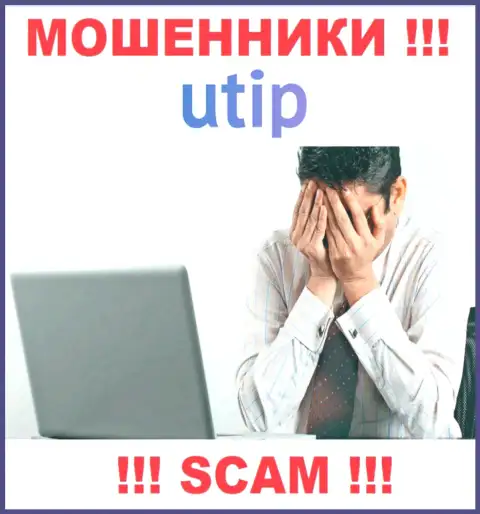 Возврат денежных активов с брокерской организации UTIP Ru вероятен, расскажем что надо делать