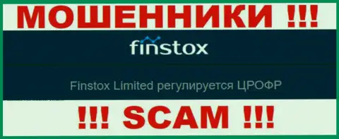Имея дело с конторой Finstox Com, появятся проблемы с возвращением денег, ведь их крышует мошенник