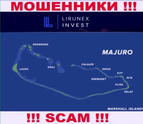 Зарегистрирована организация LirunexInvest в офшоре на территории - Majuro, Marshall Island, ШУЛЕРА !!!