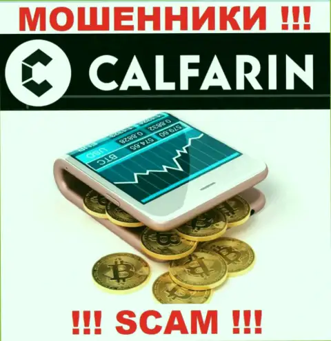 Calfarin лишают вложенных денежных средств людей, которые повелись на легальность их работы