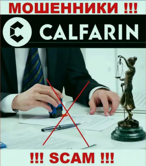 Разыскать инфу о регулирующем органе internet лохотронщиков Calfarin Com невозможно - его попросту нет !!!