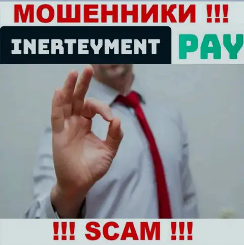 В компании InerteymentPay Com скрывают лица своих руководящих лиц - на официальном web-сервисе инфы нет