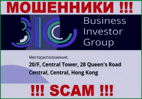 Все клиенты Business Investor Group однозначно будут одурачены - эти интернет мошенники засели в оффшоре: 0/F, Central Tower, 28 Queen's Road Central, Central, Hong Kong