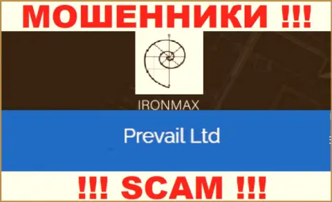 Iron Max Group - это мошенники, а управляет ими юридическое лицо Prevail Ltd