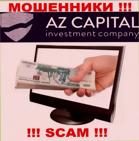 Обманщики АЗКапитал Уз разводят своих биржевых игроков на расширение депозита