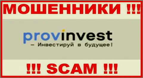 ProvInvest Org - это ОБМАНЩИК !!! СКАМ !!!