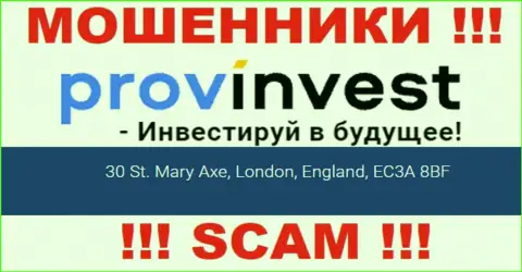 Адрес ProvInvest Org на официальном web-сервисе фиктивный !!! Будьте крайне осторожны !