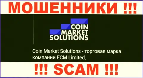 ECM Limited - это руководство бренда CoinMarketSolutions