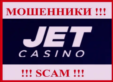 Jet Casino - это SCAM ! ОБМАНЩИКИ !