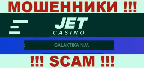 Данные о юридическом лице Jet Casino, ими является компания GALAKTIKA N.V.