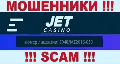Будьте весьма внимательны, Jet Casino специально разместили на веб-ресурсе свой лицензионный номер