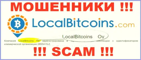 LocalBitcoins Net - юридическое лицо мошенников контора LocalBitcoins Oy