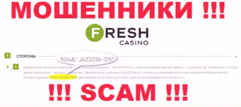 Лицензия, которую аферисты FreshCasino предоставили у себя на интернет-портале