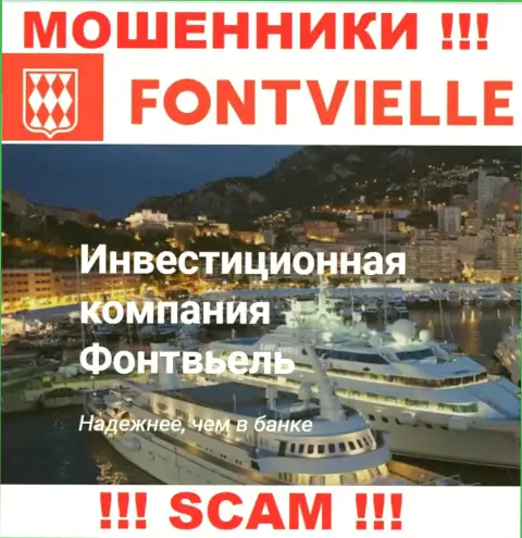 Основная работа Fontvielle Ru - это Инвестиционная компания, будьте осторожны, промышляют незаконно