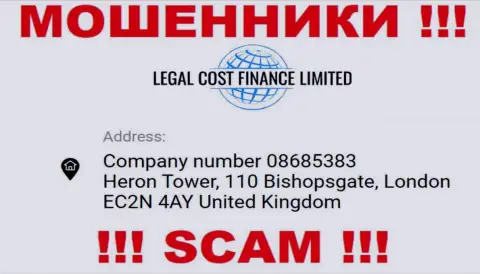 Юридический адрес регистрации Legal Cost Finance Limited липовый, а реальный адрес прячут