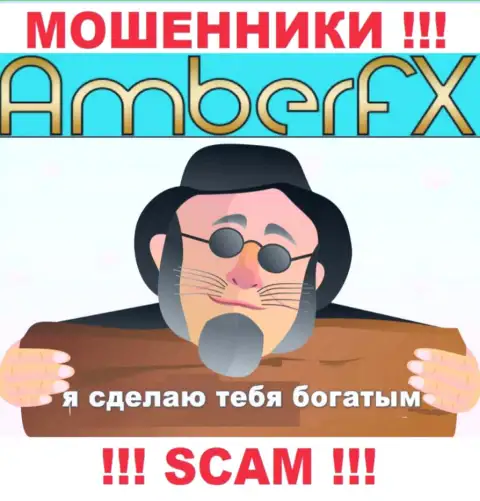 Amber FX - это противоправно действующая контора, которая в два счета затянет Вас в свой разводняк