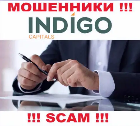 В организации Indigo Capitals не разглашают имена своих руководящих лиц - на официальном сайте сведений нет
