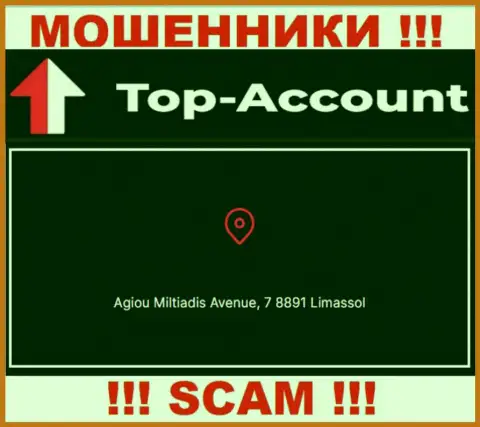 Офшорное местоположение Top Account - Agiou Miltiadis Avenue, 7 8891 Limassol, оттуда данные интернет мошенники и проворачивают свои делишки