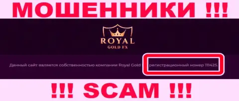 Держитесь подальше от компании Royal Gold FX, возможно с липовым регистрационным номером - 111425