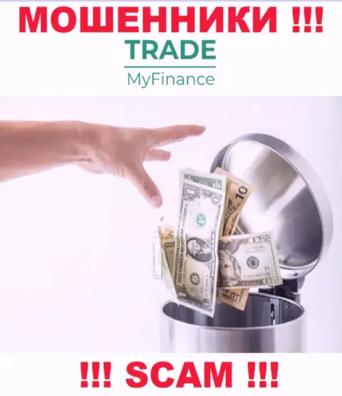 Вы ошибаетесь, если вдруг ожидаете заработок от взаимодействия с TradeMyFinance Com - это МАХИНАТОРЫ !!!