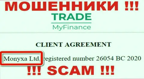 Вы не сумеете сберечь свои деньги сотрудничая с компанией TradeMy Finance, даже в том случае если у них имеется юридическое лицо Monyxa Ltd