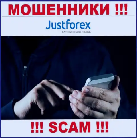 Just Forex ищут доверчивых людей для раскручивания их на финансовые средства, Вы тоже в их списке