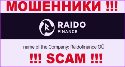 Жульническая контора RaidoFinance принадлежит такой же скользкой конторе РаидоФинанс ОЮ