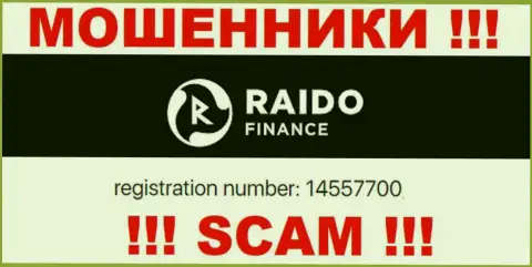 Регистрационный номер махинаторов RaidoFinance, с которыми очень опасно взаимодействовать - 14557700