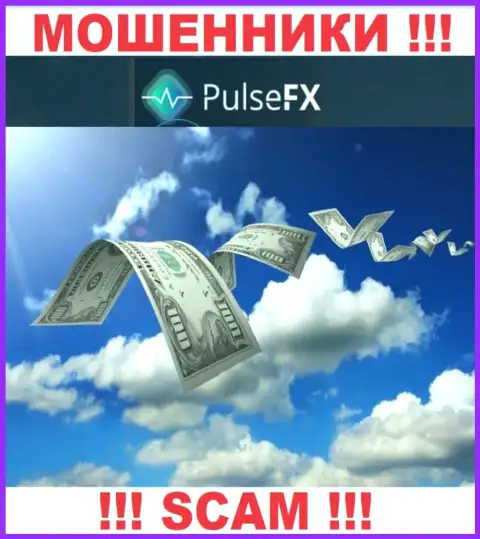 Не ведитесь на уговоры PulseFX, не рискуйте собственными сбережениями