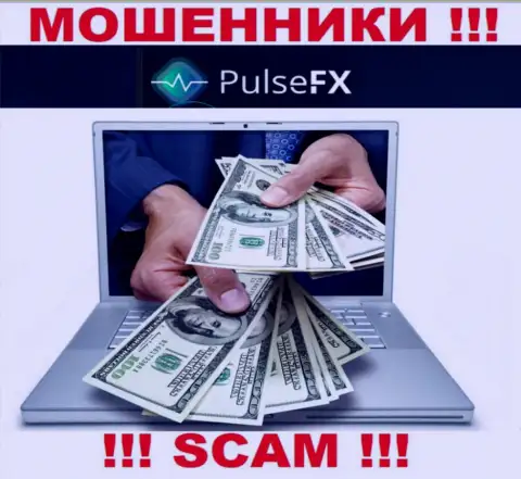 На требования воров из организации PulseFX оплатить налог для возврата денежных средств, ответьте отказом