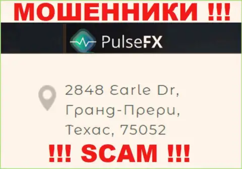 Адрес регистрации Пульс ФИкс в офшоре - 2848 Earle Dr, Grand Prairie, TX, 75052 (инфа позаимствована с сайта разводил)