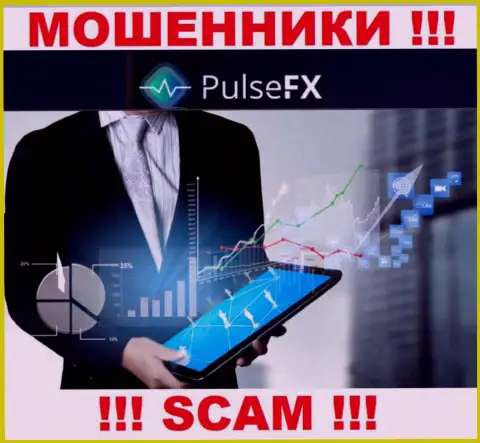 PulseFX обманывают, оказывая незаконные услуги в сфере Брокер