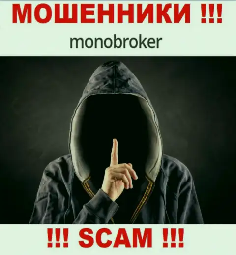 У лохотронщиков MonoBroker Net неизвестны начальники - уведут депозиты, жаловаться будет не на кого