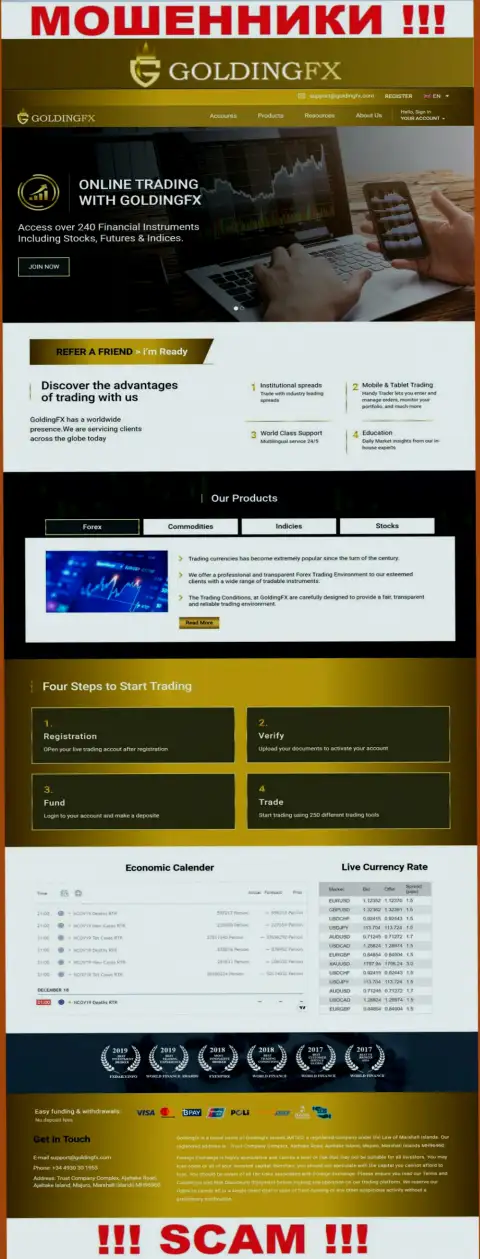 Официальный сайт мошенников Golding FX, переполненный информацией для доверчивых людей