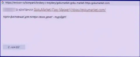 МОШЕННИКИ GokuMarket Com вложенные денежные средства отдавать отказываются, про это пишет создатель достоверного отзыва