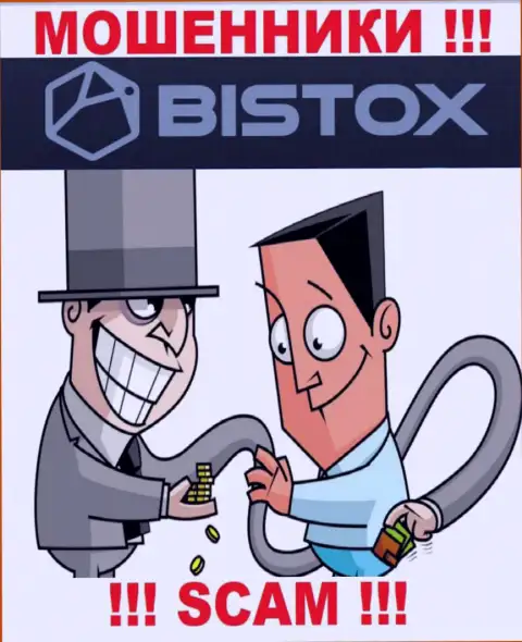 Bistox Holding OU - КИДАЮТ !!! От них стоит держаться за версту