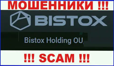 Юридическое лицо, управляющее интернет мошенниками Бистокс Ком - это Bistox Holding OU